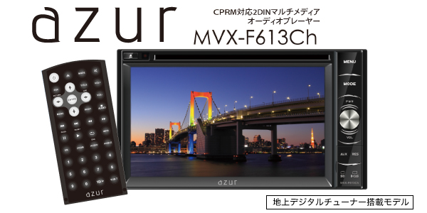 MVX-F613Ch