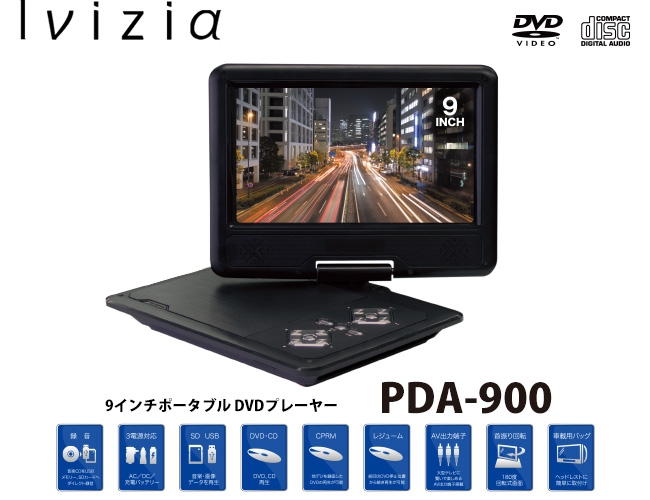 PDA900